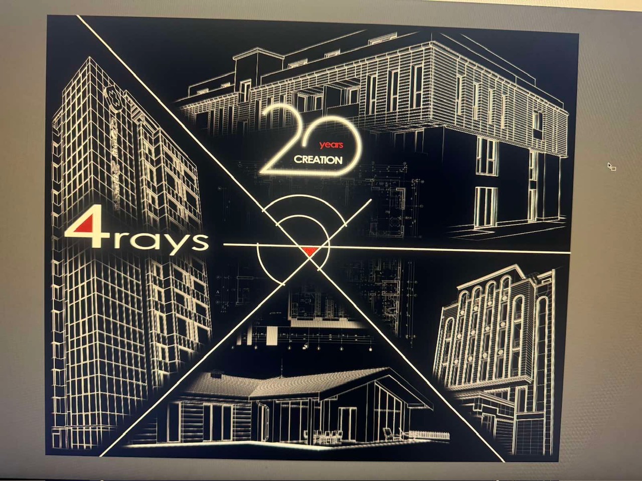 20 години 